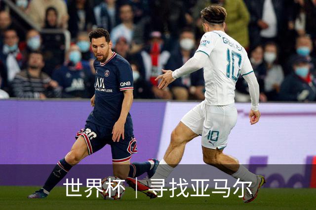 世界杯｜寻找亚马尔